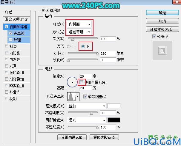 Photoshop设计新年奢华钻石图案金属字，金色钻石字效，钻石立体