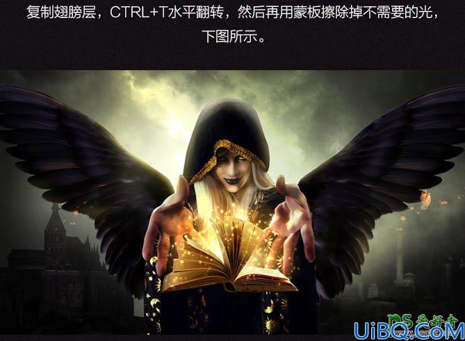 Photoshop人像合成实例：打造科幻电影中的女巫-翻阅魔法书的女巫师