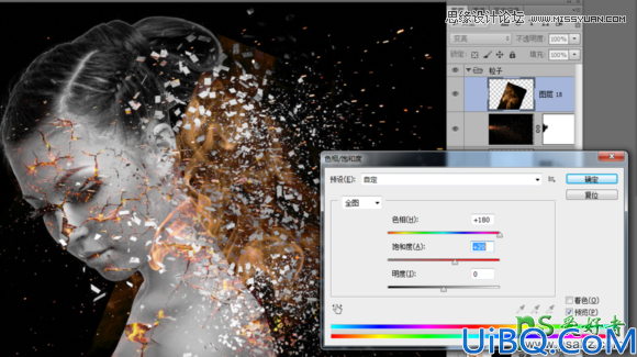 Photoshop美女头像合成教程：创意合成碎裂打散效果的火焰美女头像