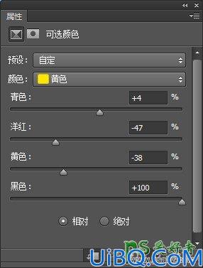 Photoshop创意合成教程：打造超现实主义作品（一棵长在身上的树）