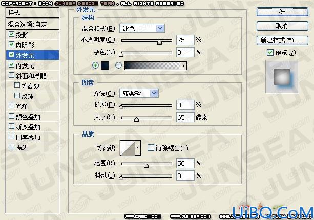 合成水晶贝壳