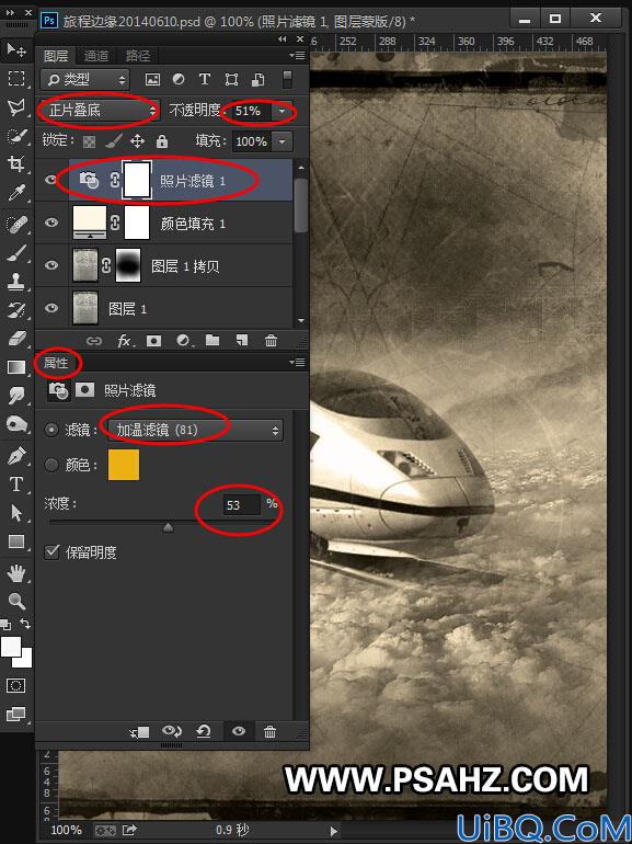 Photoshop电影海报合成教程：合成天上行驶的终极列车，天堂列车效果图