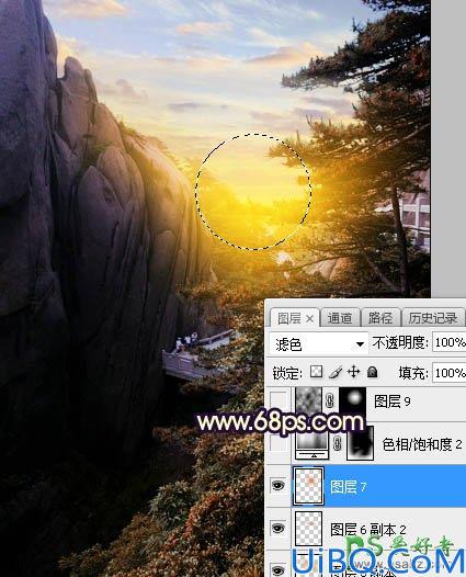 Photoshop风景照调色教程：给气势磅礴的风光大片调出大气的霞光色