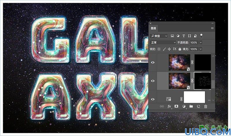 Photoshop设计多层次效果的彩色星空塑料字，塑料艺术字体。