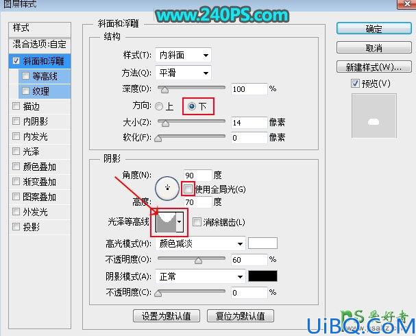 Photoshop设计新年奢华钻石图案金属字，金色钻石字效，钻石立体