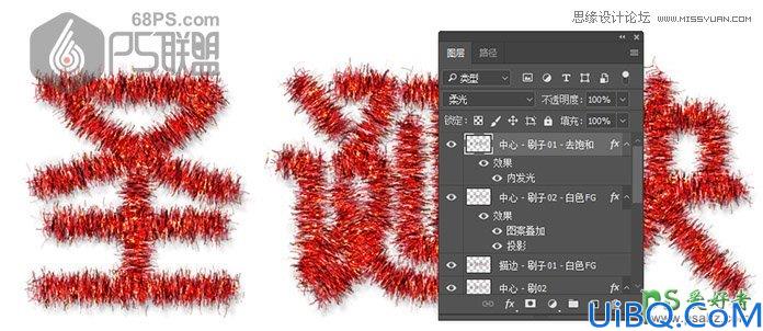 Photoshop文字特效教程：利用漂亮的金属丝笔刷及图层样式制作圣诞节艺术