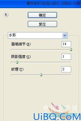 Photoshop初学者实例教程:简单合成晴天变雨天