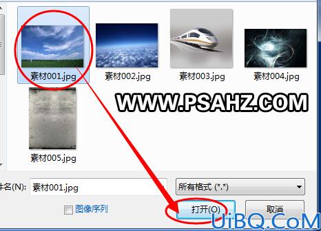 Photoshop电影海报合成教程：合成天上行驶的终极列车，天堂列车效果图