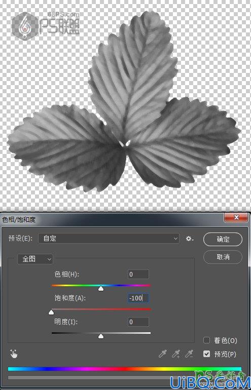 Photoshop艺术文字制作教程：设计金光闪闪的立体艺术字效，秋季金色文字