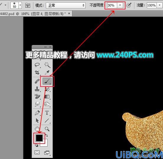 学习用Photoshop软件中的3D工具制作2018狗年金沙生肖立体字.