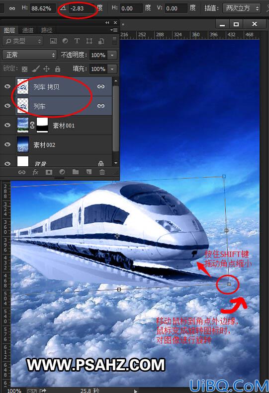 Photoshop电影海报合成教程：合成天上行驶的终极列车，天堂列车效果图