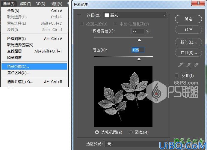 Photoshop艺术文字制作教程：设计金光闪闪的立体艺术字效，秋季金色文字