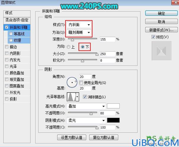 Photoshop金属字效教程实例：利用图层样式设计大气华丽的狗年大吉鎏金字