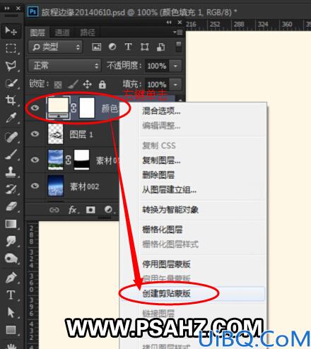 Photoshop电影海报合成教程：合成天上行驶的终极列车，天堂列车效果图