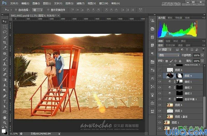 Photoshop给山区水库边拍摄的情侣婚纱艺术照调出暖暖的夕阳景色