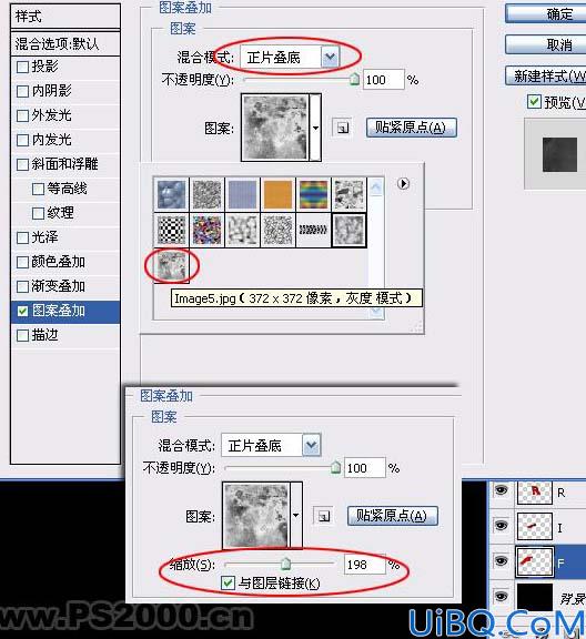 Photoshop教程:教你做立体火焰字