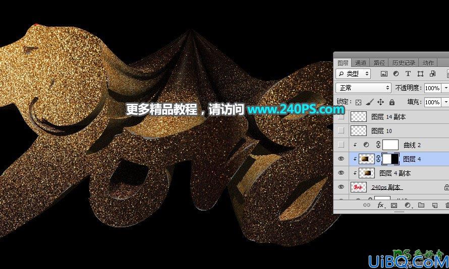 学习用Photoshop软件中的3D工具制作2018狗年金沙生肖立体字.