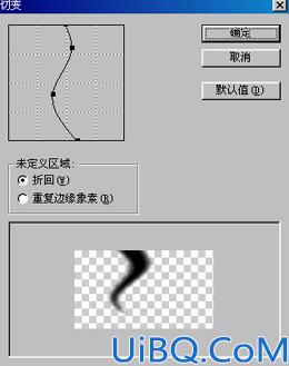 Photoshop 广告合成实例:风驰电掣