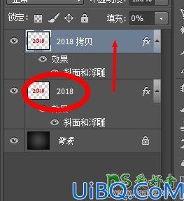 Photoshop制作2018黄金质感立体字，2018节日金属字效，2018立体字效设计