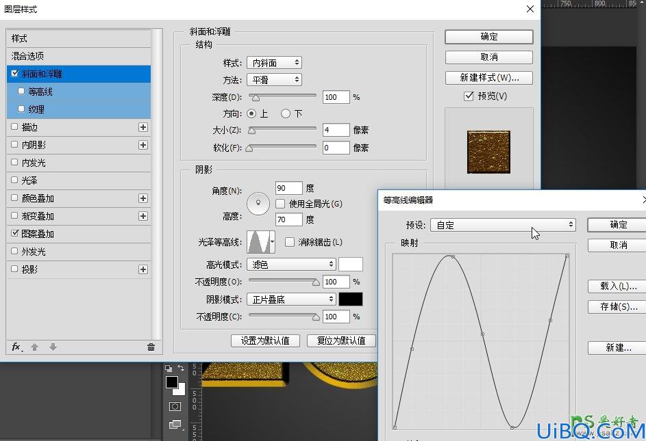 Photoshop制作2018黄金质感立体字，2018节日金属字效，2018立体字效设计