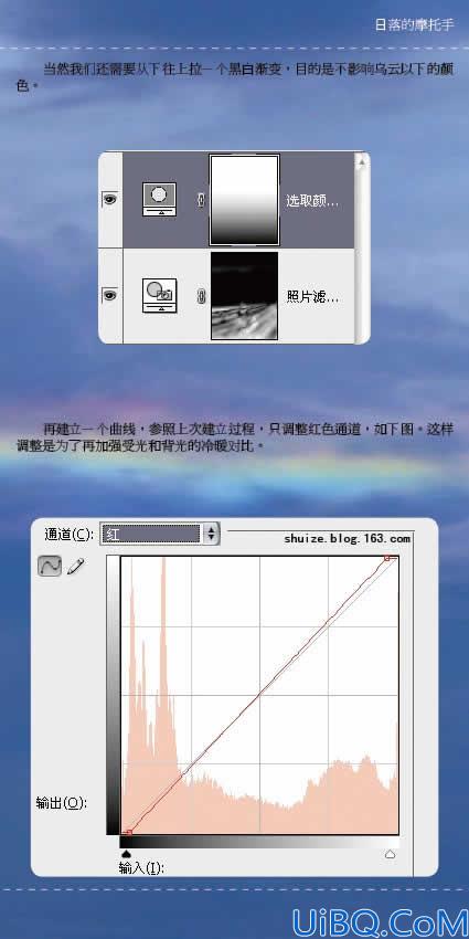 图片合成教程 Photoshop CS3制作内涵照片