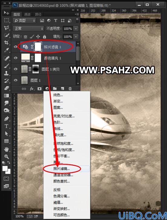 Photoshop电影海报合成教程：合成天上行驶的终极列车，天堂列车效果图