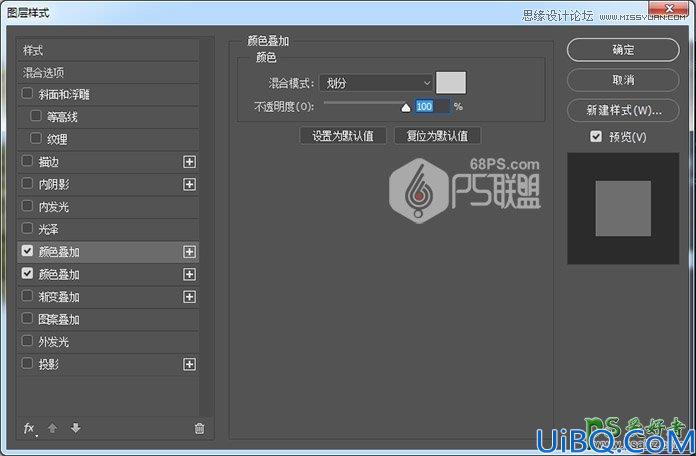 Photoshop文字特效教程：利用漂亮的金属丝笔刷及图层样式制作圣诞节艺术