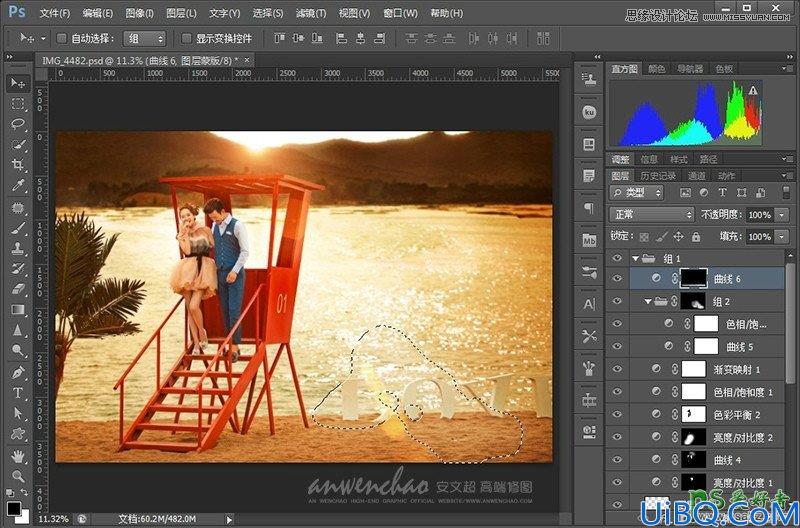 Photoshop给山区水库边拍摄的情侣婚纱艺术照调出暖暖的夕阳景色