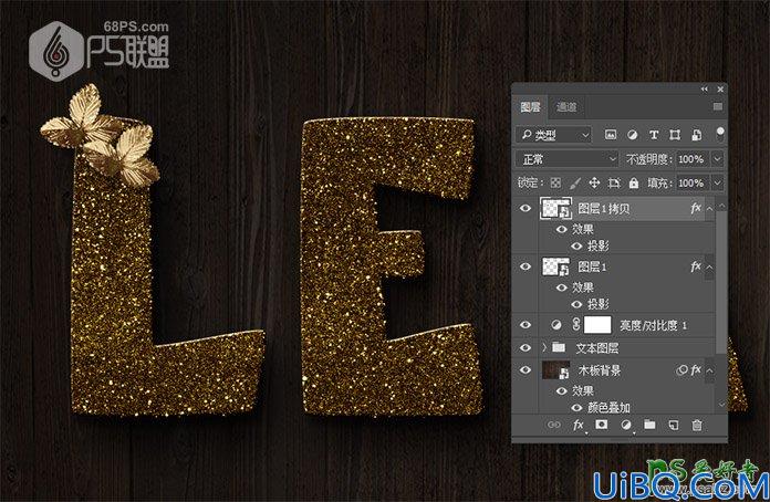 Photoshop艺术文字制作教程：设计金光闪闪的立体艺术字效，秋季金色文字