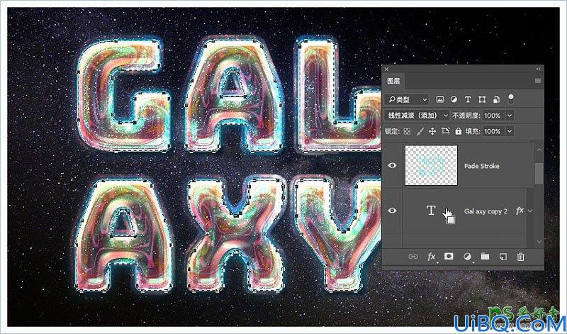 Photoshop设计多层次效果的彩色星空塑料字，塑料艺术字体。