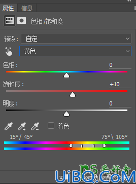 Photoshop给浪漫的情侣外景婚纱照调出清新柔和的色彩