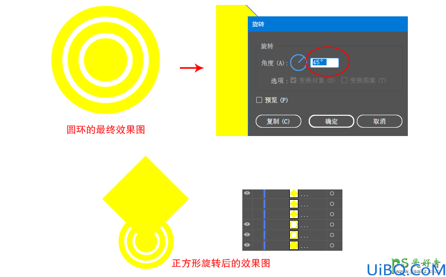 Photoshop结合AI工具设计2.5D风格的立体艺术字，2.5D风格插画字