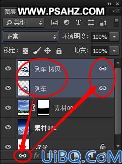 Photoshop电影海报合成教程：合成天上行驶的终极列车，天堂列车效果图