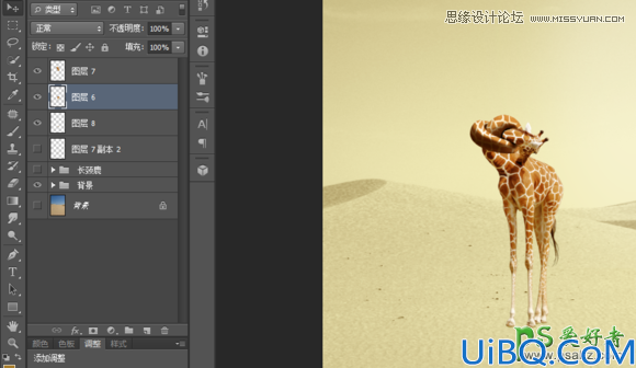 Photoshop溶图教程：用CC版本操控变形创意合成沙漠里脖子打结的长颈鹿