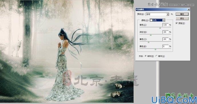 Photoshop创意合成梦幻意境森林中的CG美女图片实例教程