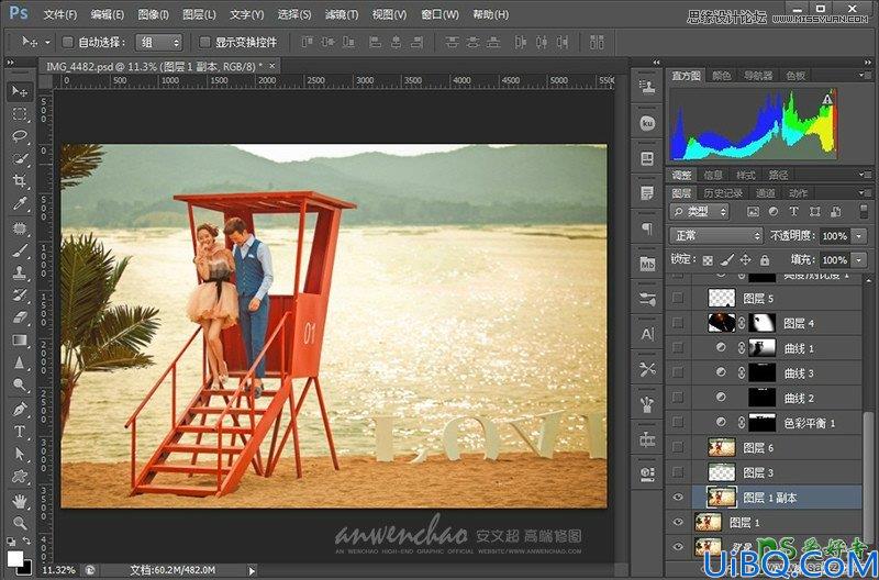 Photoshop给山区水库边拍摄的情侣婚纱艺术照调出暖暖的夕阳景色