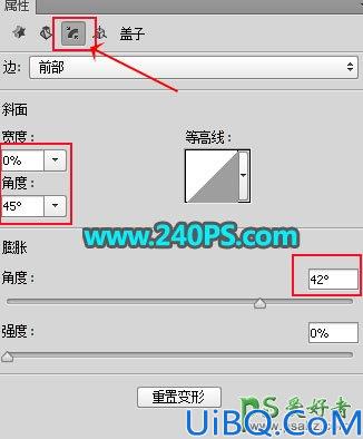 学习用Photoshop软件中的3D工具制作2018狗年金沙生肖立体字.