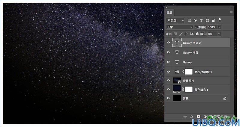 Photoshop设计多层次效果的彩色星空塑料字，塑料艺术字体。