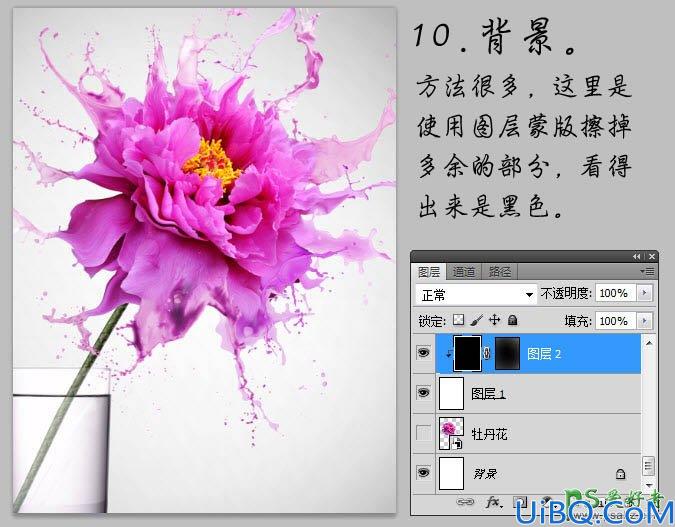 Photoshop特效图片合成教程：打造水花飞溅效果的粉红色牡丹花效果图