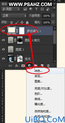 Photoshop电影海报合成教程：合成天上行驶的终极列车，天堂列车效果图