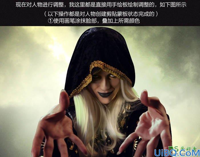 Photoshop人像合成实例：打造科幻电影中的女巫-翻阅魔法书的女巫师