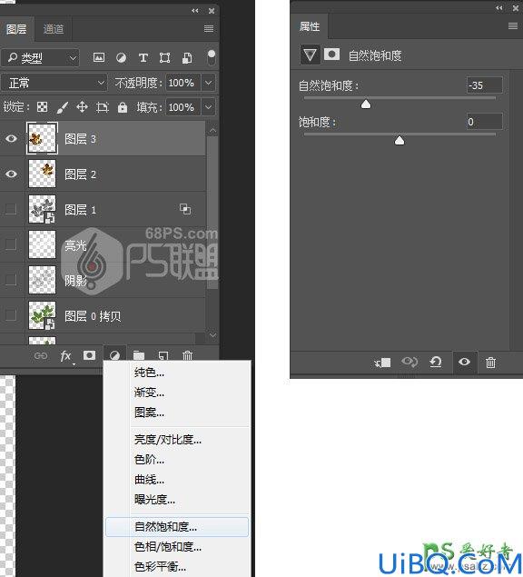 Photoshop艺术文字制作教程：设计金光闪闪的立体艺术字效，秋季金色文字