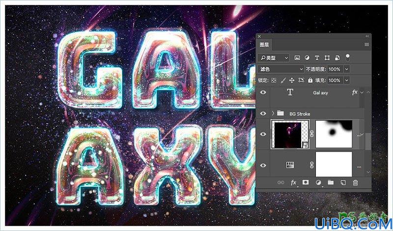 Photoshop设计多层次效果的彩色星空塑料字，塑料艺术字体。