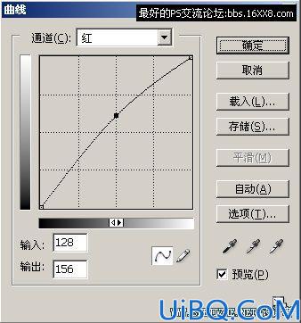 Photoshop斗转星移合成刘亦菲的脸