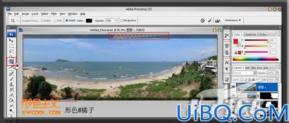 Photoshop CS3揭秘：用Photomerge拼合图片