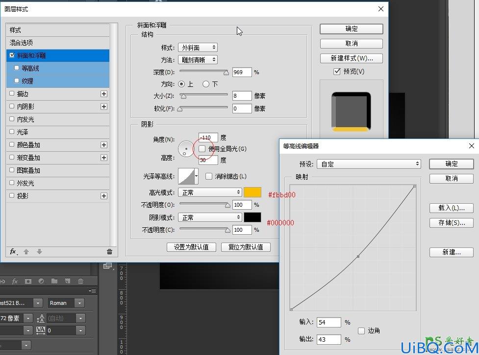 Photoshop制作2018黄金质感立体字，2018节日金属字效，2018立体字效设计