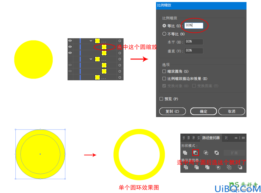 Photoshop结合AI工具设计2.5D风格的立体艺术字，2.5D风格插画字