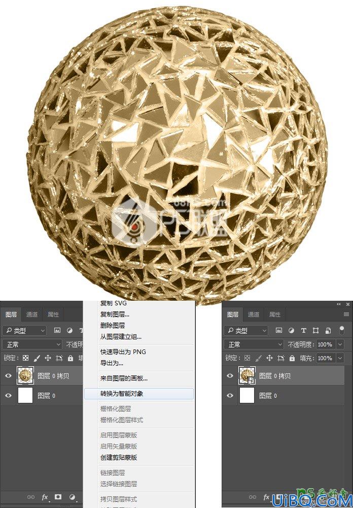 Photoshop艺术文字制作教程：设计金光闪闪的立体艺术字效，秋季金色文字