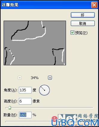 另类树皮人体合成教程