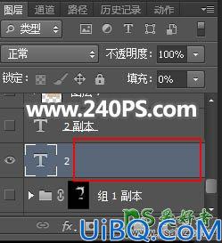 Photoshop文字特效教程实例：学习制作华丽的金色沙粒字，沙金立体艺术字